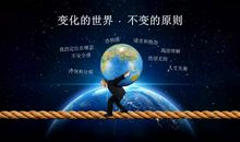 人生充满不确定,只能努力