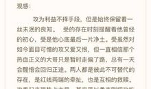 经典语录：暗恋最伟大的行为，是成全