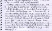 关于成长的读后感