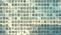 作文这件事我做错了