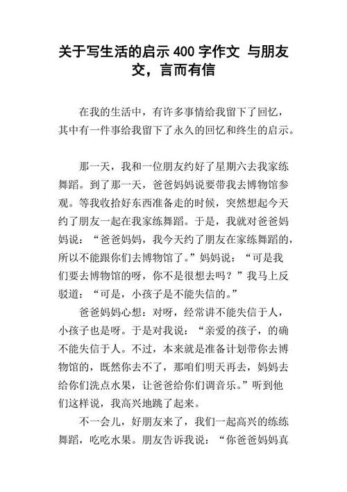 我得到了启示