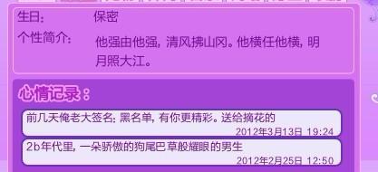 个人履历签名