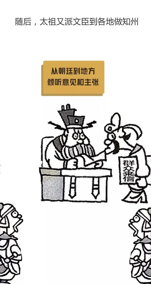改写红门宴