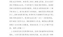 父亲给儿子的一封信