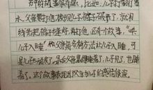 父与子的读后感