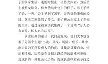 经典诵读读后感400字