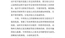 看不见的收藏读后感