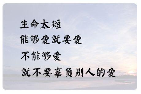 30生活哲学