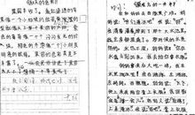 春天来了小学作文