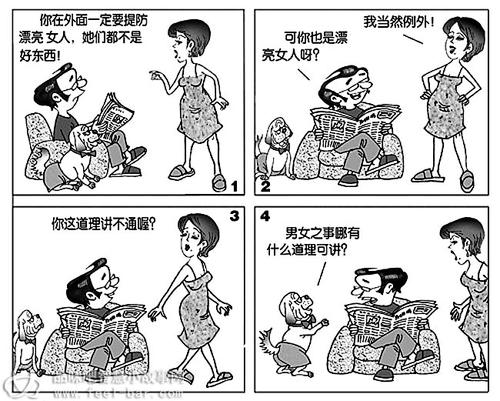 幽默的哲学故事