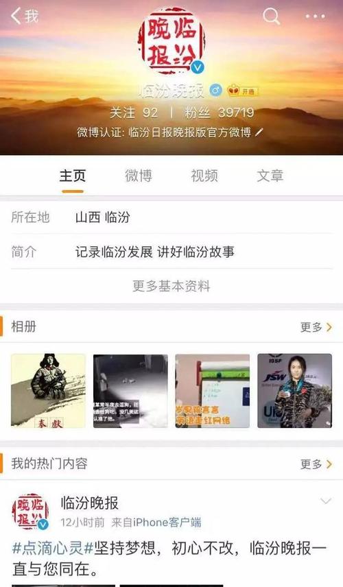 向雷锋的优秀榜样学习