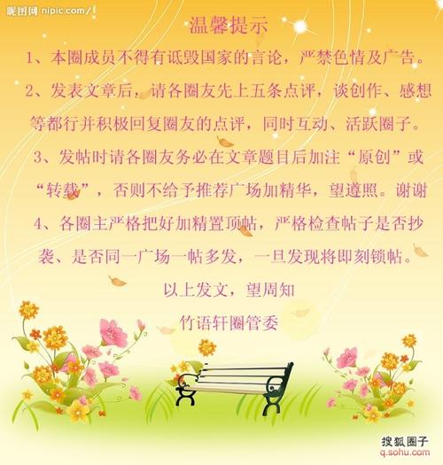 妈妈我想告诉你