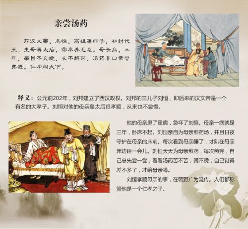 看完汤后