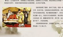 亲尝汤药读后感