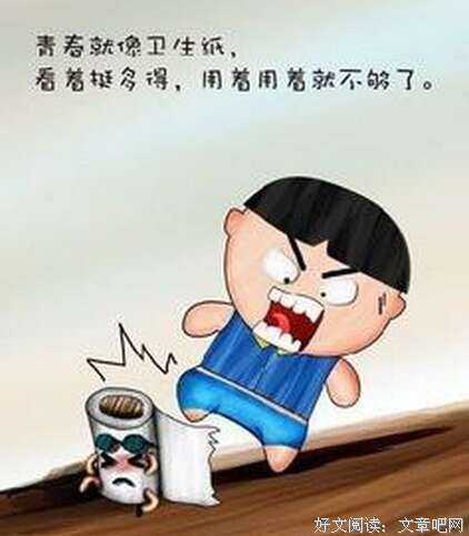 杨万经典语录