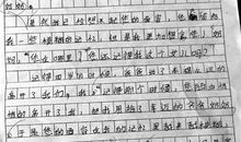 妈妈我想对你说作文200字