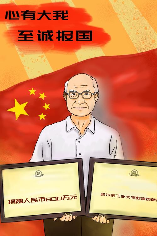 我的中国梦作文500字
