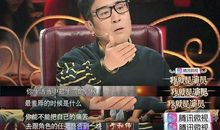 朱光潜:人生如戏,导演是自己