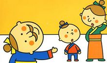 孔融让梨的启示