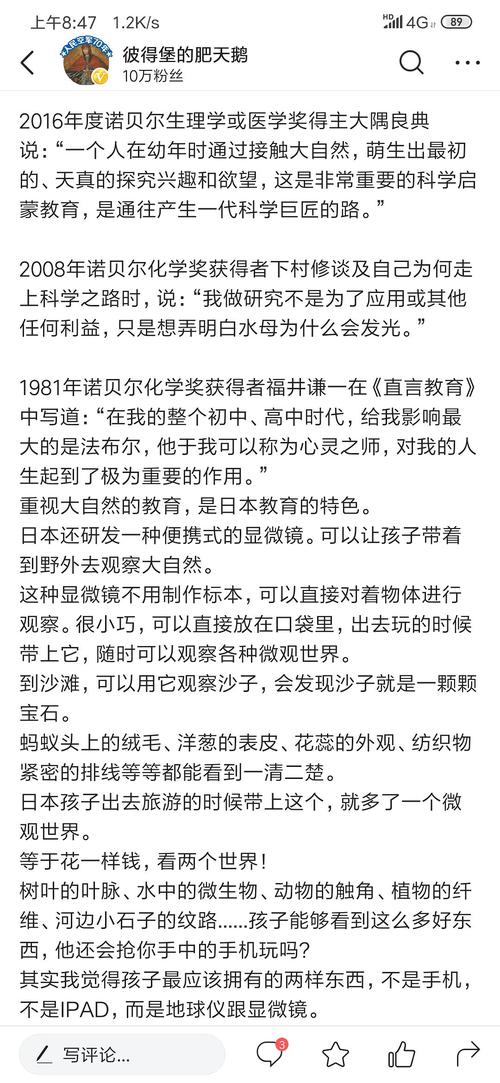 偶然发现组成