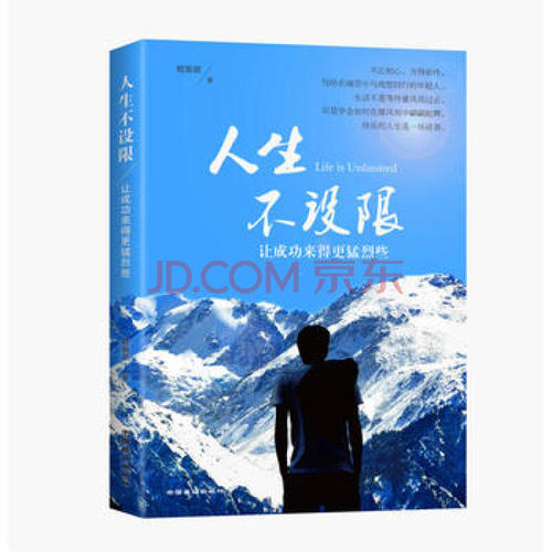 终身阅读无限