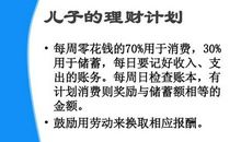 特别狠心特别爱读后感