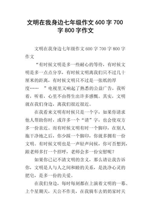 你一直在我身边写作