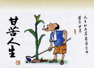 哲学故事：下一个