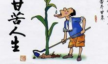 哲理小故事：下一个