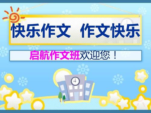 击鼓和花组成
