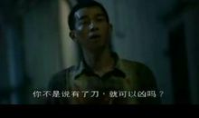 六六经典语录语句