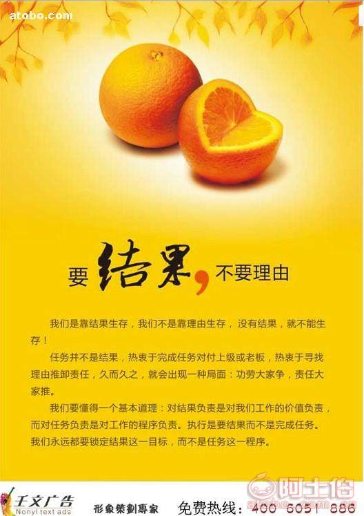 以结果求生存
