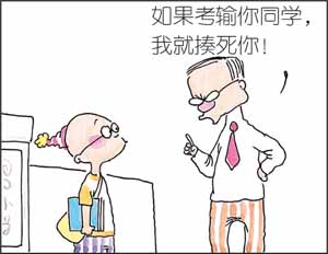 绝对是孩子