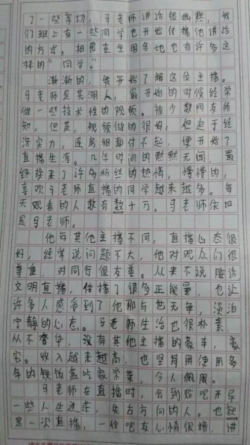 注意自然成分