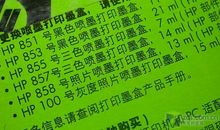 永恒的友谊读后感