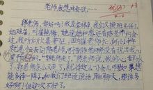 妈妈我想对你说250字