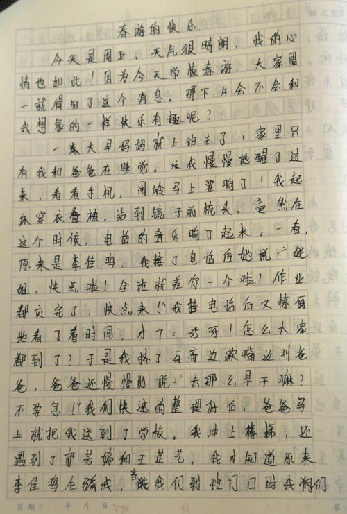 学校景观组成