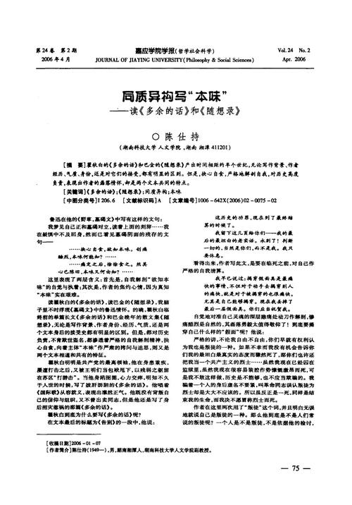 多余的单词