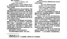 多余的话读后感