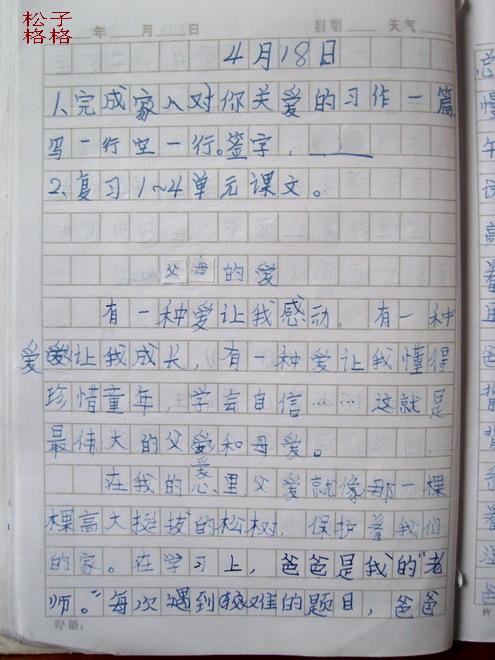 以发现为主题的作品