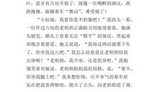 感动就在身边作文