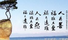 时寒冰经典语录语句