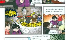 太空历险记作文