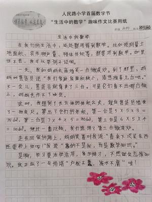 成分发现