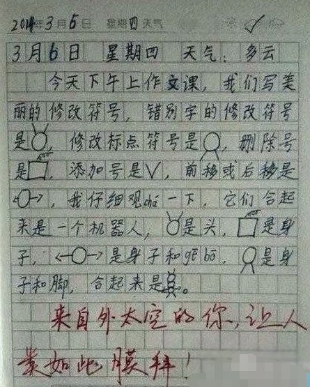 暑假笔记100个单词