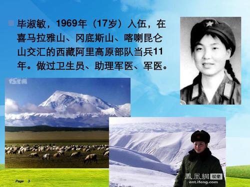 毕淑敏：谁是你重要的另一半