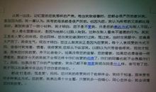 发现身边的美作文