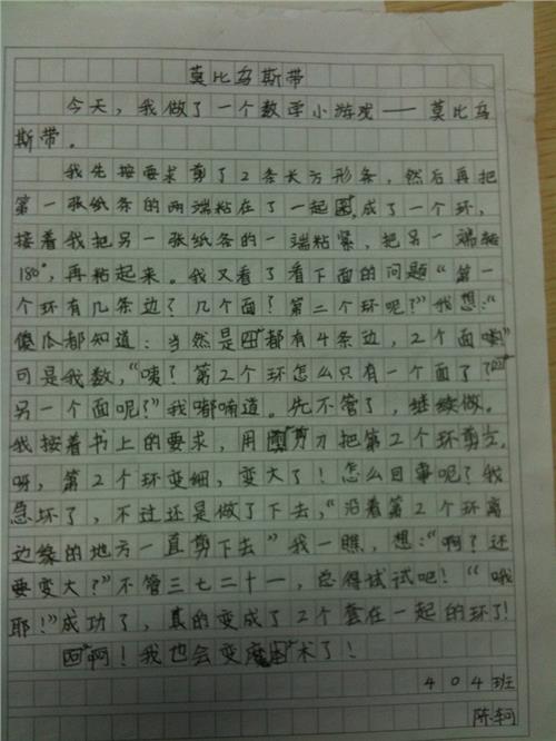 暑假笔记400个单词