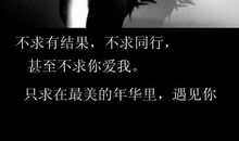 我不说，你不懂，这就是距离