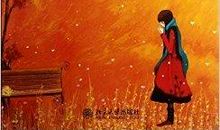 情感读本读后感